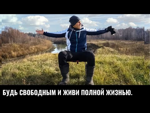 Видео: Что делать, когда ты на самом дне? | Важные размышления; планы; идеи.