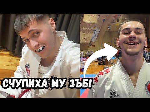 Видео: ПЪРВИ ВЛОГ ОТ СЪСТЕЗАНИЕ ЗА 2025!