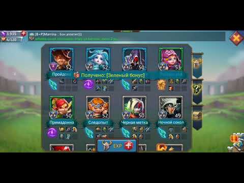 Видео: Lords Mobile Какие Герой Нужны и что качать