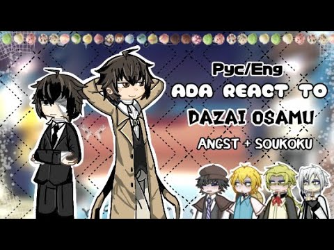 Видео: ADA react to Dazai Osamu/Bsd react to/Вда реагирует на Дазая Осаму/Бсд реакция