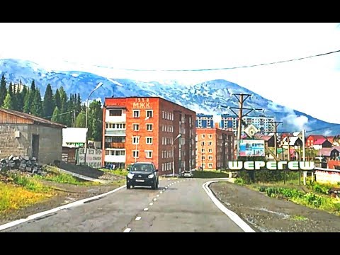 Видео: Шерегеш проездом