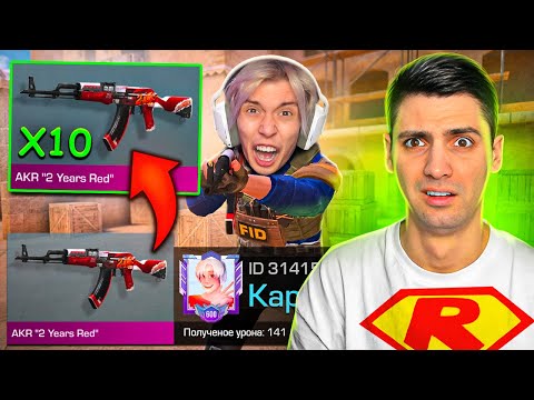 Видео: Я БЕЗ ГОЛДЫ!! ПОКУПАЮ В 10 РАЗ БОЛЬШЕ СКИНОВ С КОТОРЫХ МЕНЯ УБЬЮТ В STANDOFF 2 / СТАНДОФФ 2