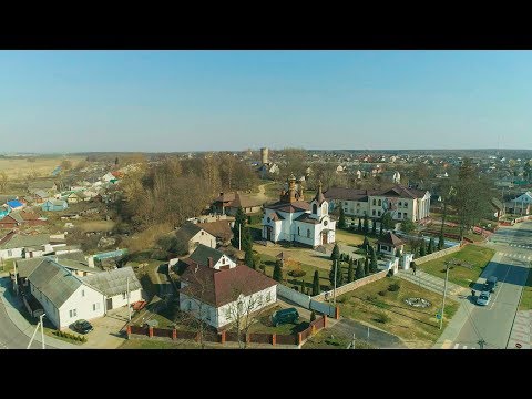 Видео: Города Беларуси. Высокое