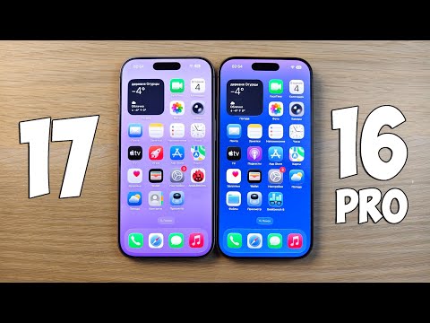 Видео: IPHONE 17 VS IPHONE 16 PRO - ЧТО ВЫБРАТЬ? ПОЛНОЕ СРАВНЕНИЕ!