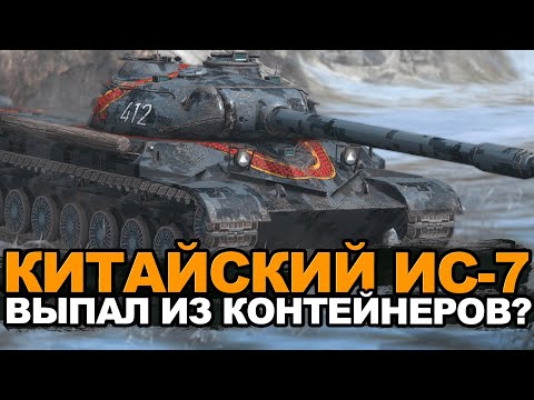 Видео: WZ-111 5А стоит ли внимания после ребаланса | Tanks Blitz