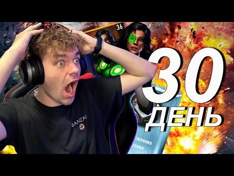 Видео: МАРАФОН 2022 (ДЕНЬ 30) ЭТО САМОЕ НЕРЕАЛЬНОЕ ВЕЗЕНИЕ И ОБЗОР ЛУЧШЕГО ПЕРСА ИГРЫ || INJUSTICE MOBILE