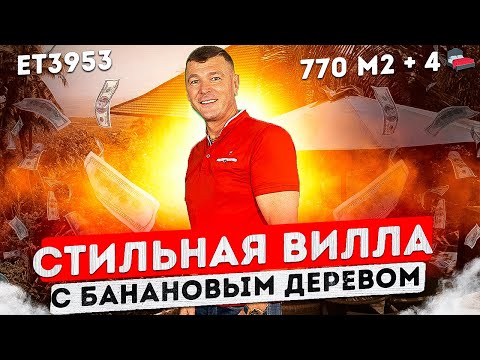 Видео: Элитная вилла в Бенидорме с видом на море. Недвижимость в Бенидорме. Виллы в Испании. Бенидорм 2022