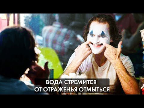 Видео: Секреты восприятия себя #ВайнеРазъяснит