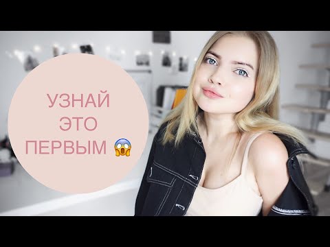 Видео: Крутейшие ТРЮКИ В Общении С Людьми #2 ПСИХОЛОГИЯ