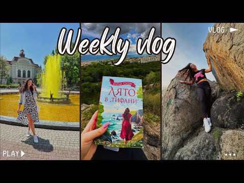 Видео: ВЛОГ| РЕСТОРАНТИ, ТЕПЕТА, РЕЦЕПТИ