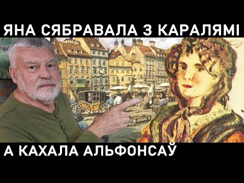 Видео: ВРАЧ САЛОМЕЯ РУСЕЦКАЯ. КУПАЛАСЬ В ЗОЛОТЕ, НО ЖЕНСКОГО СЧАСТЬЯ НЕ НАШЛА