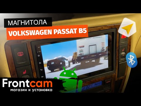 Видео: Магнитола Volkswagen Passat B5 на ANDROID