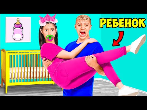 Видео: Мария Стала РЕБЕНКОМ !