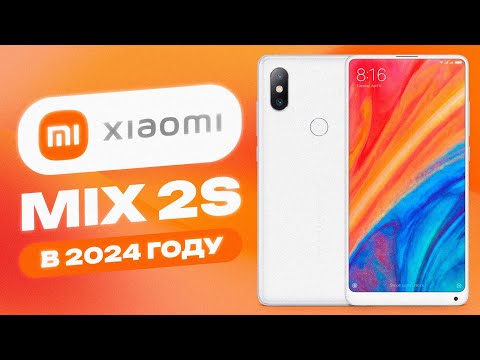 Видео: ПРЕМИУМ ЗА КОПЕЙКИ. XIAOMI MI MIX 2S В 2024