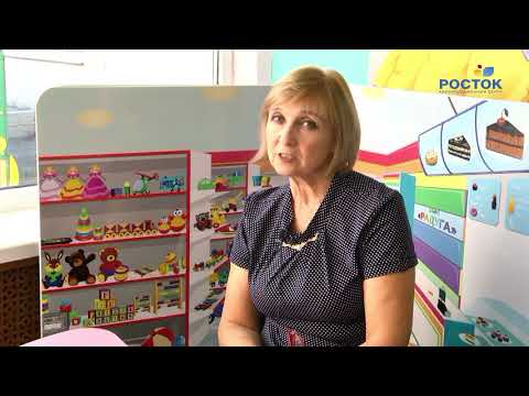 Видео: Сюжетно-ролевые игры