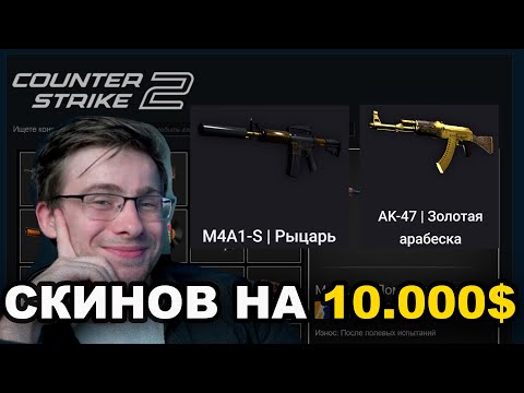 Видео: Шевцов  про COUNTER STRIKE 2: Почему она сейчас популярна | itpedia стрим 16.05.2025