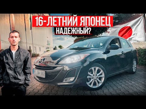 Видео: Разбор особенностей, которые не всегда заметны I MAZDA 3 BL