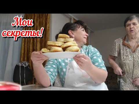 Видео: Секреты повара. Делимся ценной информацией. Рецепт пышных оладий. Жизнь семьи в деревне.