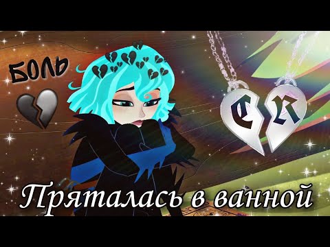 Видео: Кассандра "Мир вокруг неё крутил, называл странной..."
