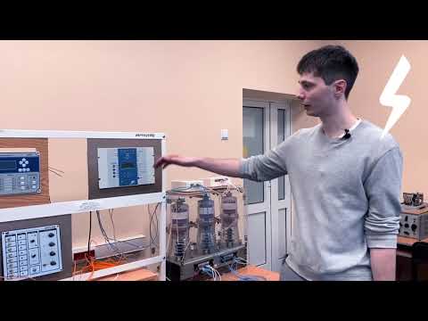 Видео: 13.03.02 Электроэнергетика и электротехника