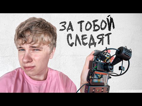 Видео: ГАДЖЕТ, КОТОРЫЙ ЗНАЕТ ВСЁ