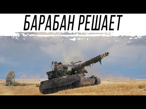 Видео: Удобная АРТИЛЛЕРИЯ