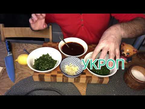 Видео: Соус Ткемали из алычи,а соус Клиави из сливы.