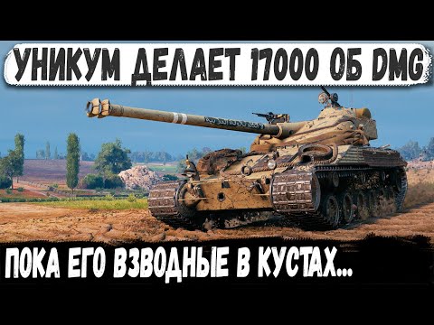 Видео: Батчат 25т ● Уникум делает 17000 суммы пока его совзводные стояли в кустах