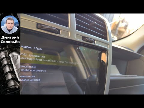 Видео: Как исправить код ошибки P0263: баланс 1-го цилиндра под контролем!