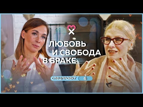 Видео: Как супругам ссориться, чтобы любви прибавилось. Беседы со Светланой Ермаковой