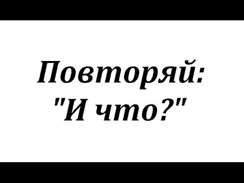 Видео: Я ОБОЖРАЛАСЬ! Что делать? / ОРПП/ Самый частый вопрос