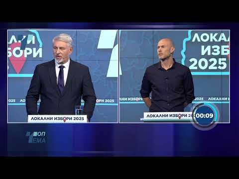 Видео: Топ тема: Дебата со кандидати за градоначалник на Општина Карпош