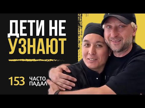 Видео: Евгений Плющенко сделал "лисьи глазки"! Фигурист ОМОЛОДИЛСЯ!