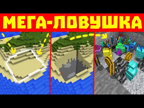 Видео: ЛОВУШКА! Я ВЫБИЛ ТОПКУ В НАЧАЛЕ ВАЙПА с аккаунта ОБЫЧНОГО ИГРОКА на сервере МАЙНКРАФТ!