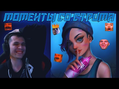 Видео: ЛУЧШИЕ МОМЕНТЫ СО СТРИМА v7.0 - Dead by Daylight