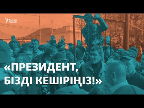 Видео: Тәжіктер мен өзбектер жаппай депортацияланып жатыр