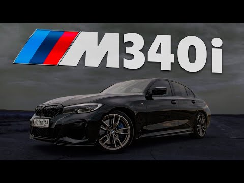 Видео: BMW УДЕЛАЛА Audi и Mercedes! 3,6 до 100 км/ч! “M340i - Самая опасная BMW”