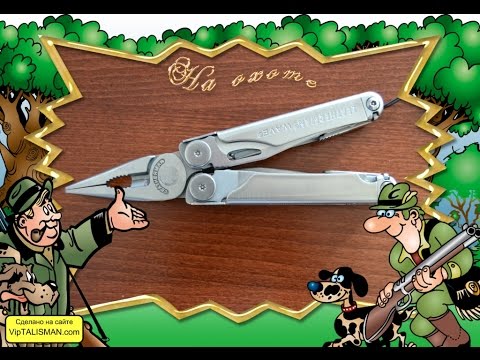 Видео: Обзор мультитула Leatherman wave, после 2,5 лет использования.