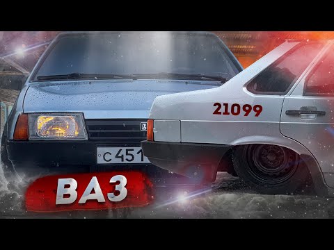 Видео: ВАЗ 21099/ВЫЕЗД В ГОРОД ОТ 1 ЛИЦА/ВЫРЕЗ ЛОНЖЕЙ НА 2112