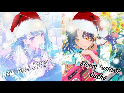 Видео: (New Year 2025) Bloom Festival Gacha/500+ pulls/Project Sekai на русском