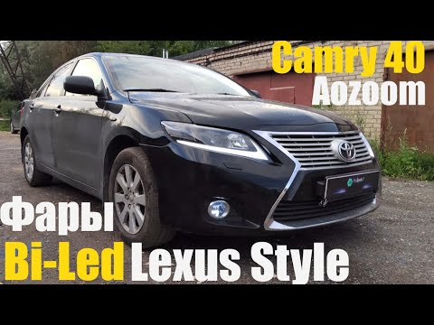 Видео: Camry 40 тяжёлый путь к Lexus Style + BI LED