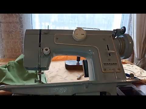Видео: Швейная машина Мальва.