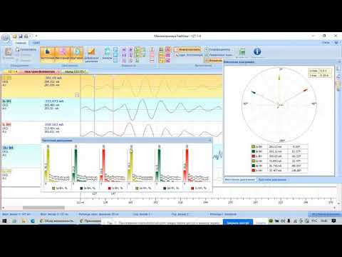 Видео: Анализ осциллограмм в FastView часть 2