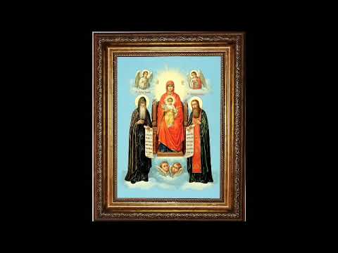 Видео: Акафист преподобным Антонию и Феодосию Печерским 16.05; 23.07; 27.08; 15.09