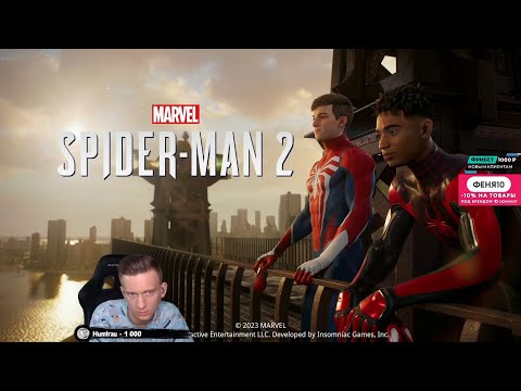 Видео: Феня Проходит Spider Man 2 #2