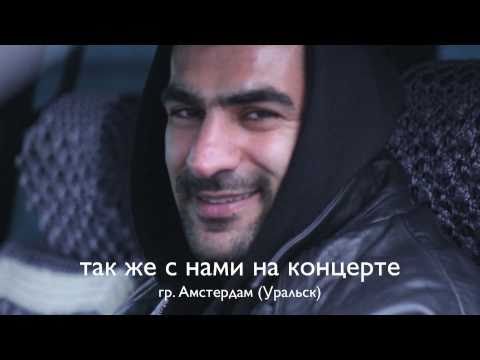 Видео: Приглашение на концерт в Китае