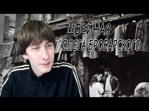 Видео: Олег Броварской: бордовая сумочка  | нарезка