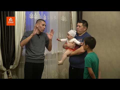 Видео: Азан шақырып ат қою