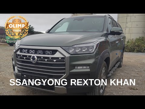 Видео: ВИДЕООБЗОР. SSANGYONG REXTON KHAN.