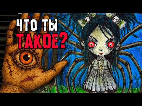 Видео: 🩸5 СТРАШНЫЕ ИСТОРИИ в Реальной Жизни. У меня Вырос Глаз на Ладони